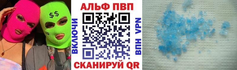 Купить наркоту Елец A-PVP Каннабис МДМА ГАШИШ гидра сайт АМФ МЕФ