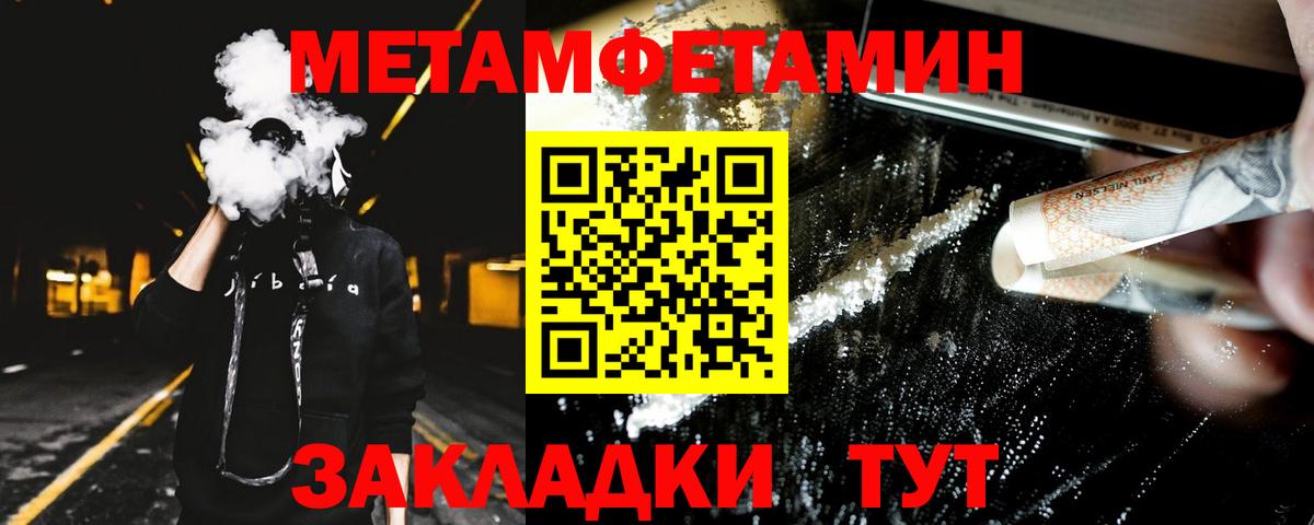 Amphetamine 97%  АМФЕТАМИН  Елец  Amphetamine 