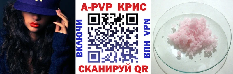 наркота  площадка клад  Alpha PVP VHQ  Елец 