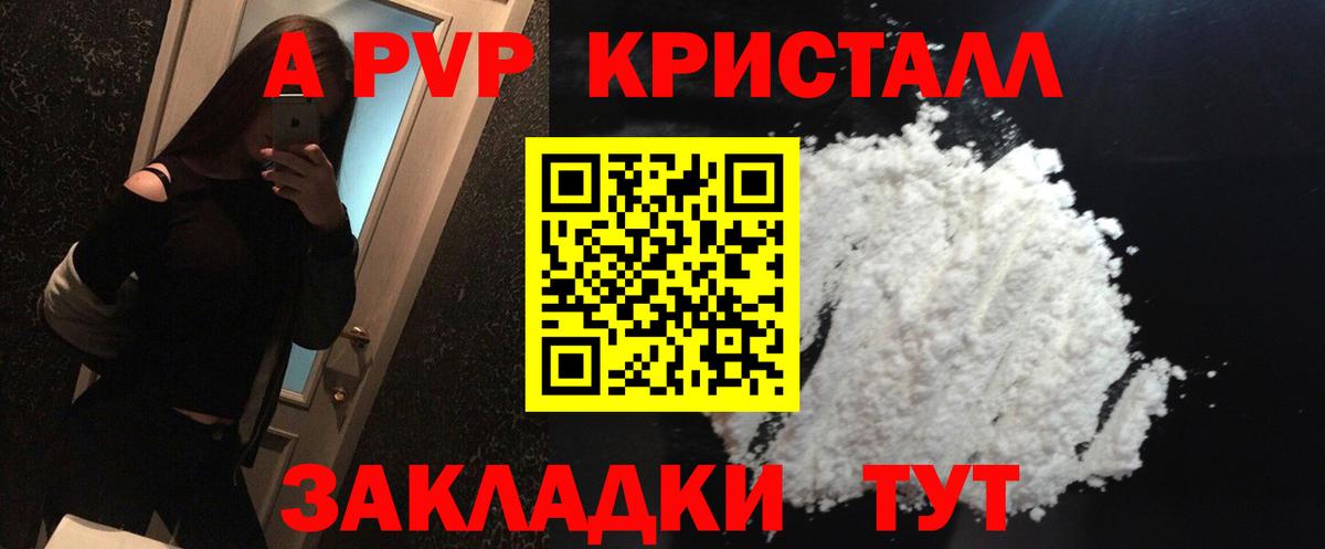 Мяу-Мяу  Каннабис  Марки  Cocaine  МАРИХУАНА  Елец  Вход с VPN  Гарик 