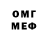 ЭКСТАЗИ круглые Bloody Meloman