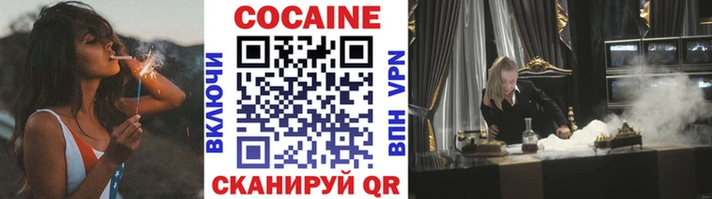 КОКАИН FishScale  Елец 