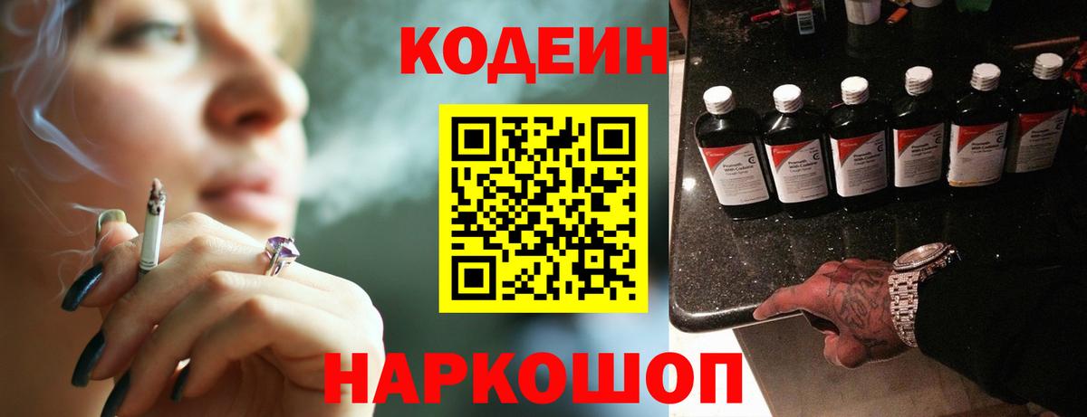 APVP СОЛЬ   Вход с VPN  Лсд 25  МАРИХУАНА  Меф кристаллы  Елец  Сколько стоит  ГАШИШ  ГАШ  КОКАИН 