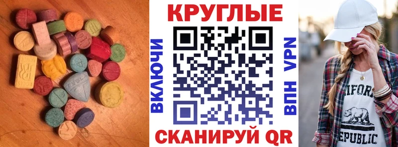 купить закладку  Елец  гидра зеркало  Ecstasy TESLA 