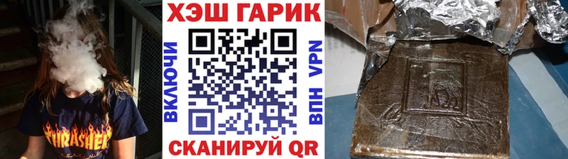 блэк спрут ONION  Елец  shop клад  ГАШИШ 40% ТГК 