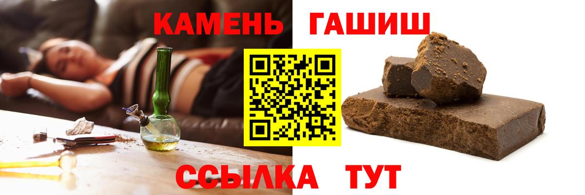 хочу   Елец  ГАШ хэш  Гашиш индика сатива  Гашиш 