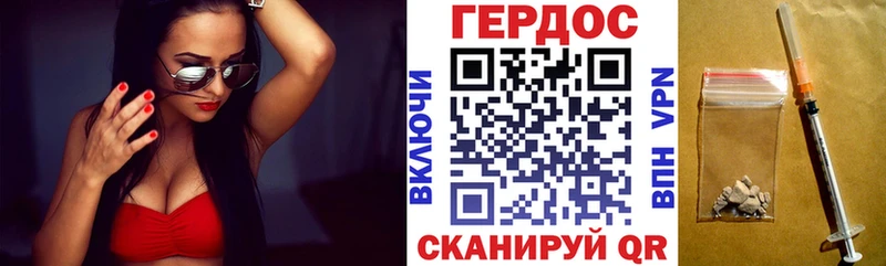 ГЕРОИН Heroin  hydra маркетплейс  Елец 