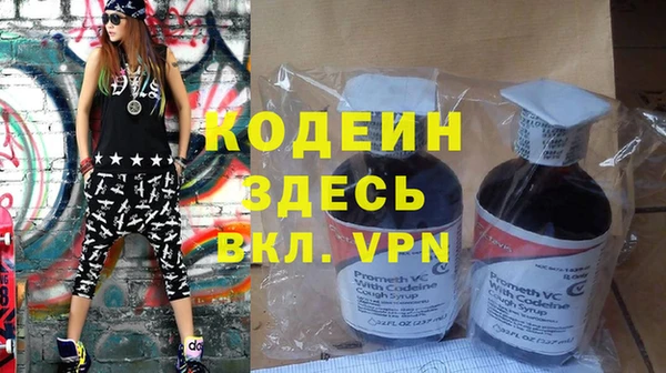 apvp Кулебаки