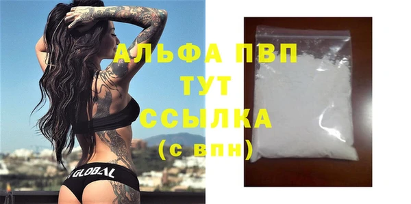 apvp Кулебаки