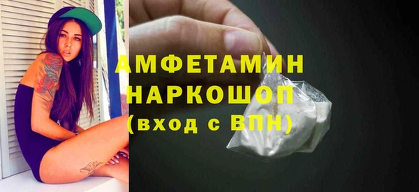 меф VHQ Куйбышев