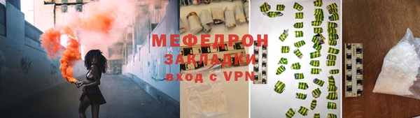 apvp Кулебаки