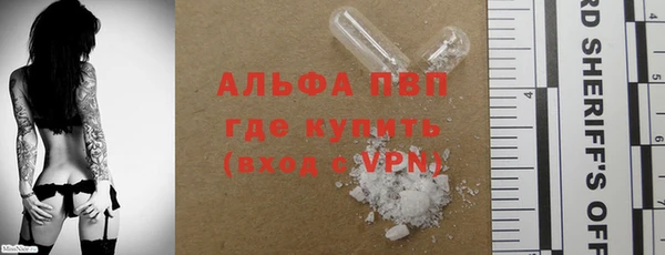 меф VHQ Куйбышев