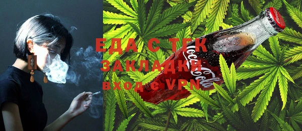 прущая мука Кукмор