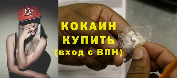 меф VHQ Куйбышев
