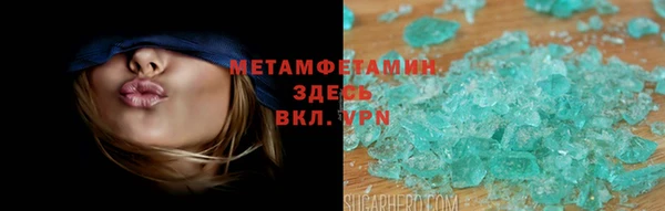 меф VHQ Куйбышев