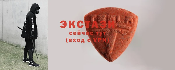меф VHQ Куйбышев