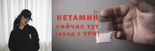 меф VHQ Куйбышев