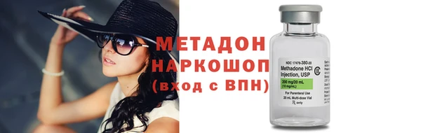 меф VHQ Куйбышев