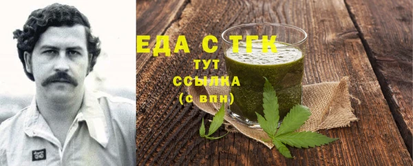 меф VHQ Куйбышев
