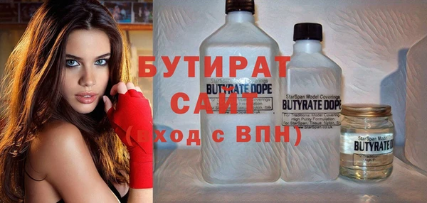 меф VHQ Куйбышев