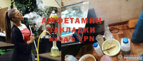 apvp Кулебаки