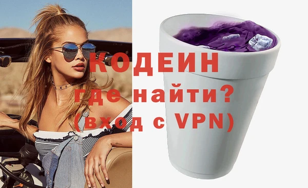 apvp Кулебаки