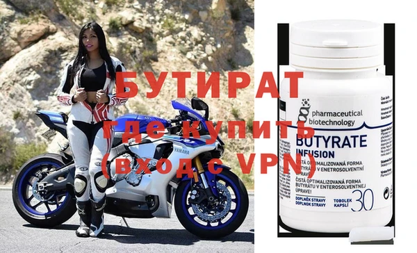 прущая мука Кукмор