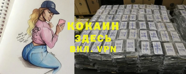 прущая мука Кукмор