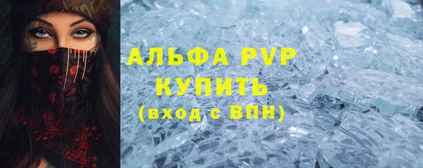 меф VHQ Куйбышев