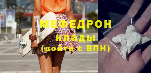 apvp Кулебаки