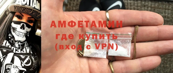 меф VHQ Куйбышев