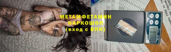 apvp Кулебаки