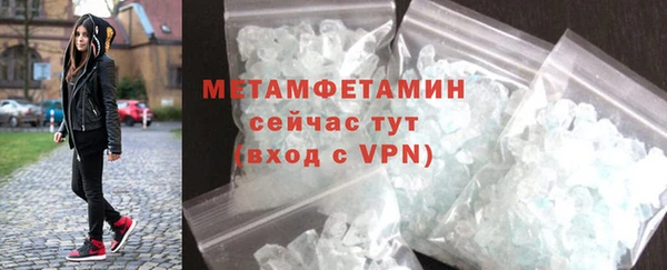 меф VHQ Куйбышев