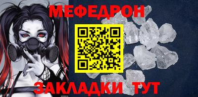 дурь Бугуруслан