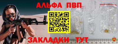 ГАЛЛЮЦИНОГЕННЫЕ ГРИБЫ Бийск