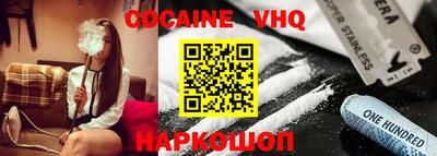 Альфа ПВП Беслан