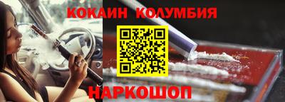 ешки Берёзовский