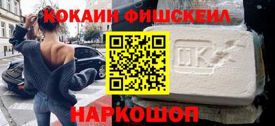 ешки Берёзовский