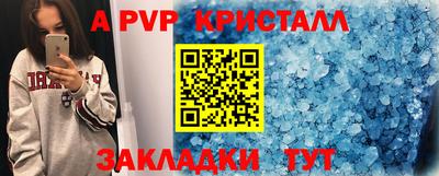винт Абакан