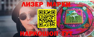 ГАЛЛЮЦИНОГЕННЫЕ ГРИБЫ Бийск