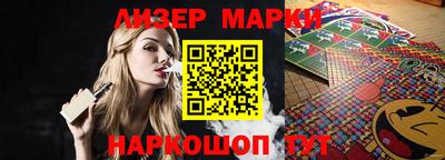 ГАЛЛЮЦИНОГЕННЫЕ ГРИБЫ Бийск