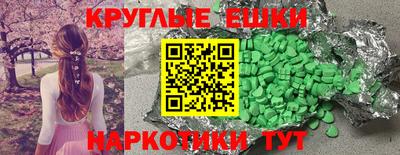 скорость mdpv Будённовск
