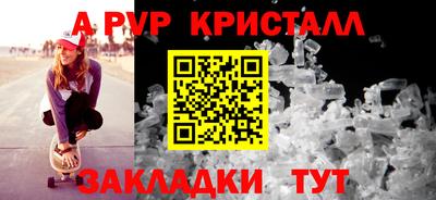 скорость mdpv Будённовск