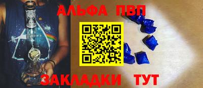 ешки Берёзовский