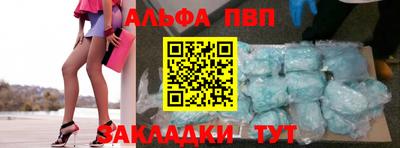 ГАЛЛЮЦИНОГЕННЫЕ ГРИБЫ Бийск