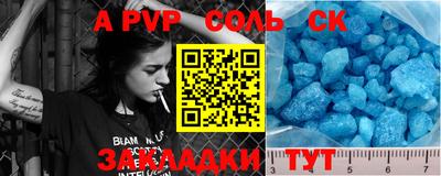 ешки Берёзовский