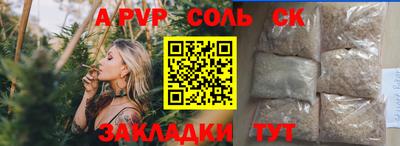 амф Бузулук