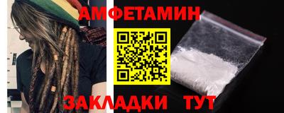 амф Бузулук