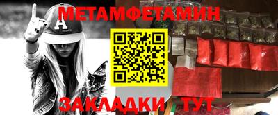 ГАЛЛЮЦИНОГЕННЫЕ ГРИБЫ Бийск