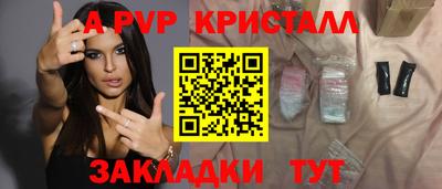 дурь Бугуруслан